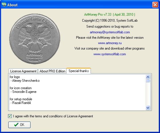 Скачайте ArtMoney PRO 7.35.1 на Торрентино! .