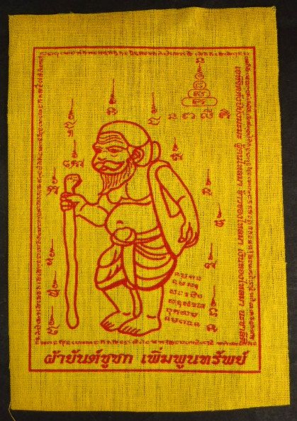  photo P1050122_zpsa859a0ac.jpg